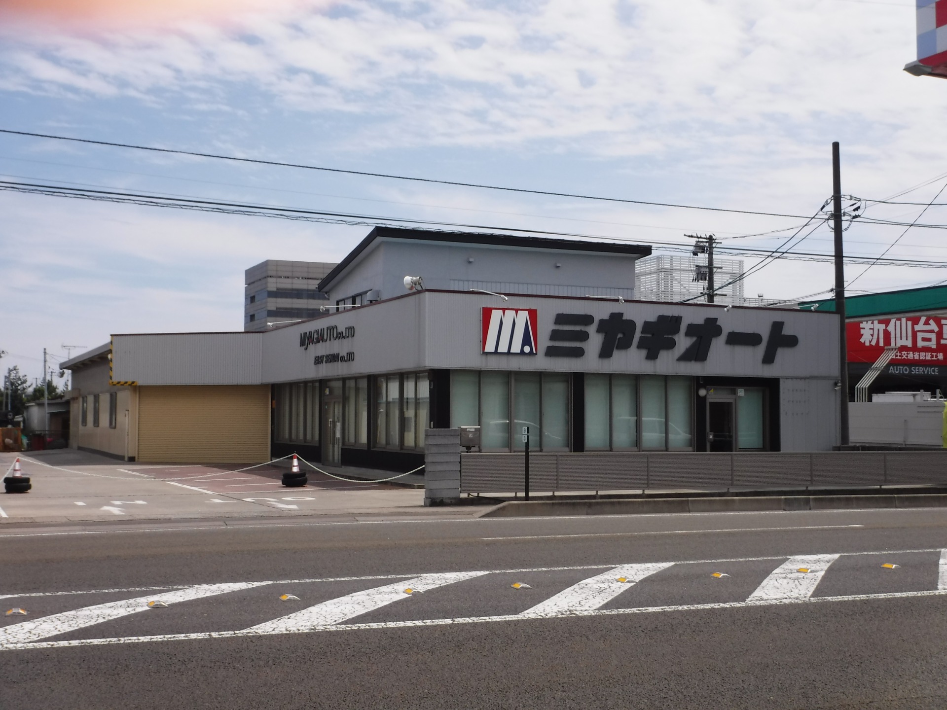 ミヤギオート高砂　仙台市宮城野区扇町