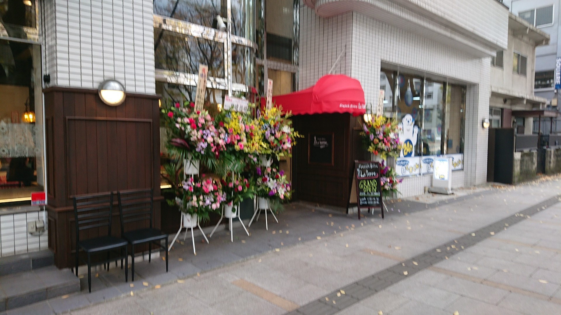 定禅寺ラ・テール(リニューアル)宮城県仙台市