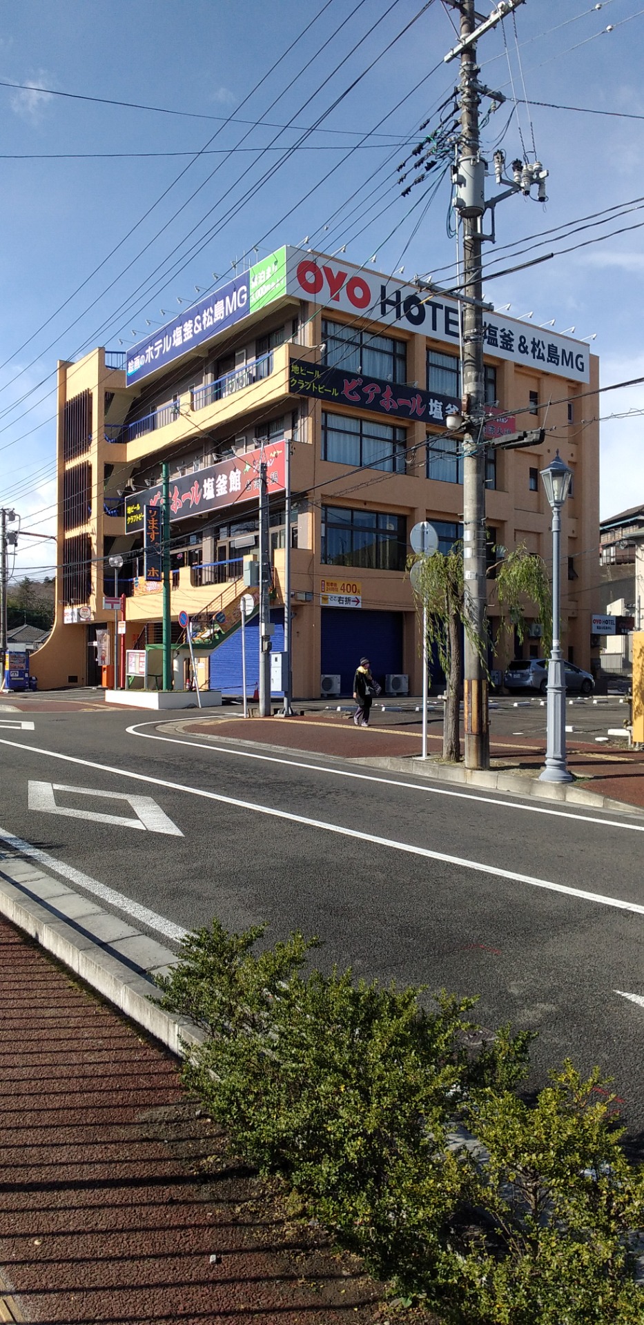 塩釜&松島ホテル(改装完成) 宮城県塩釜市北浜